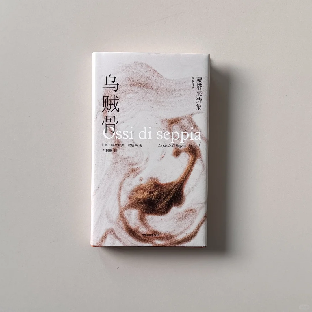 Booklist📚我珍藏的诺奖诗集！