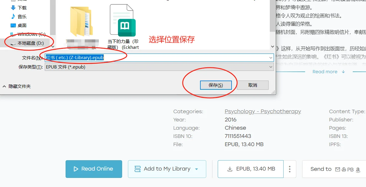 全方位实现看书自由的感觉👍🏻