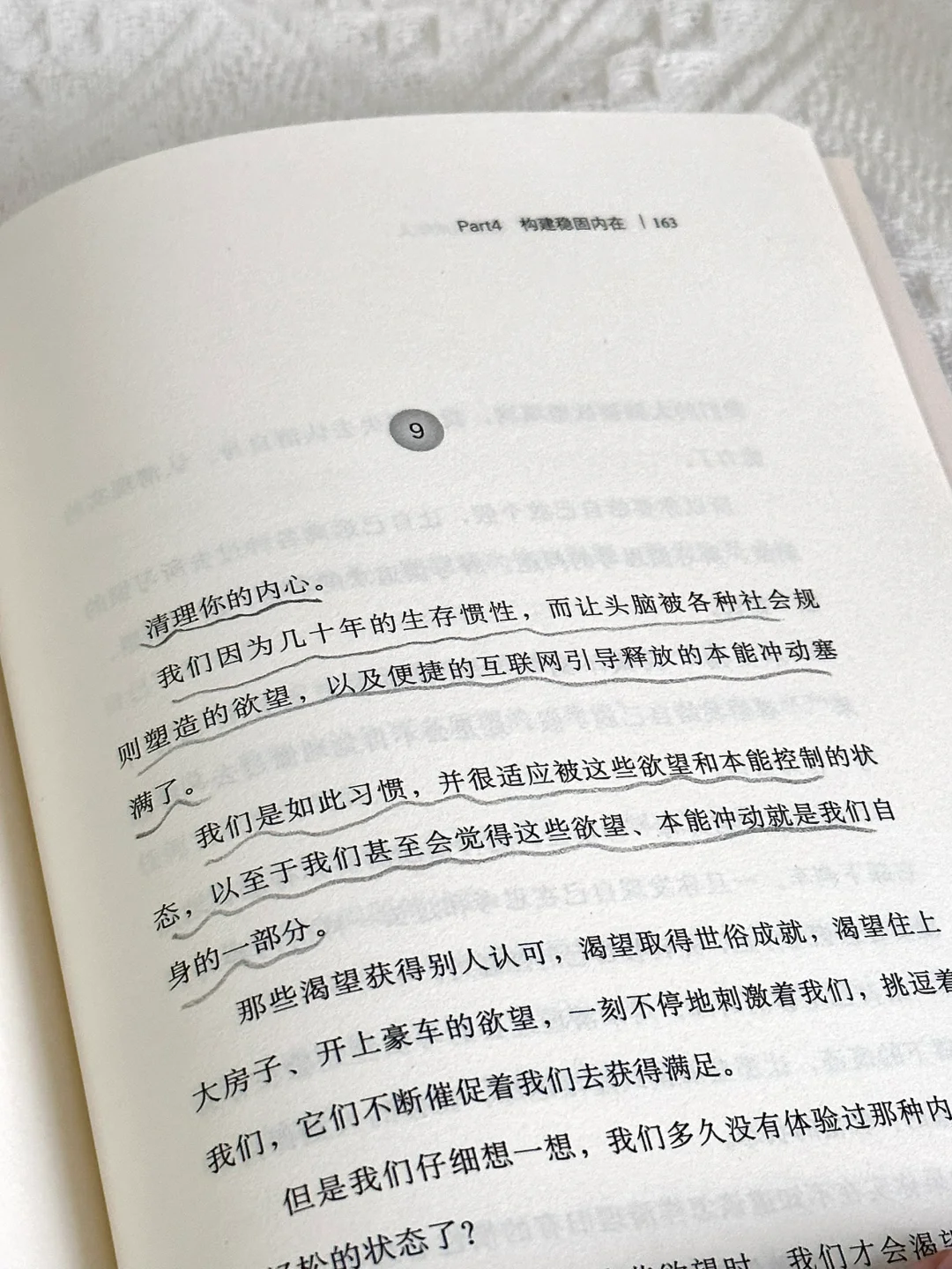😭后悔读晚了!!!