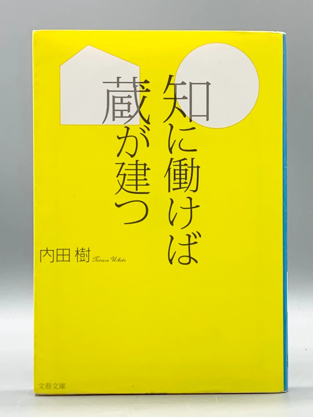 哲学家的书单📚让你的思维更上一层楼⛰️