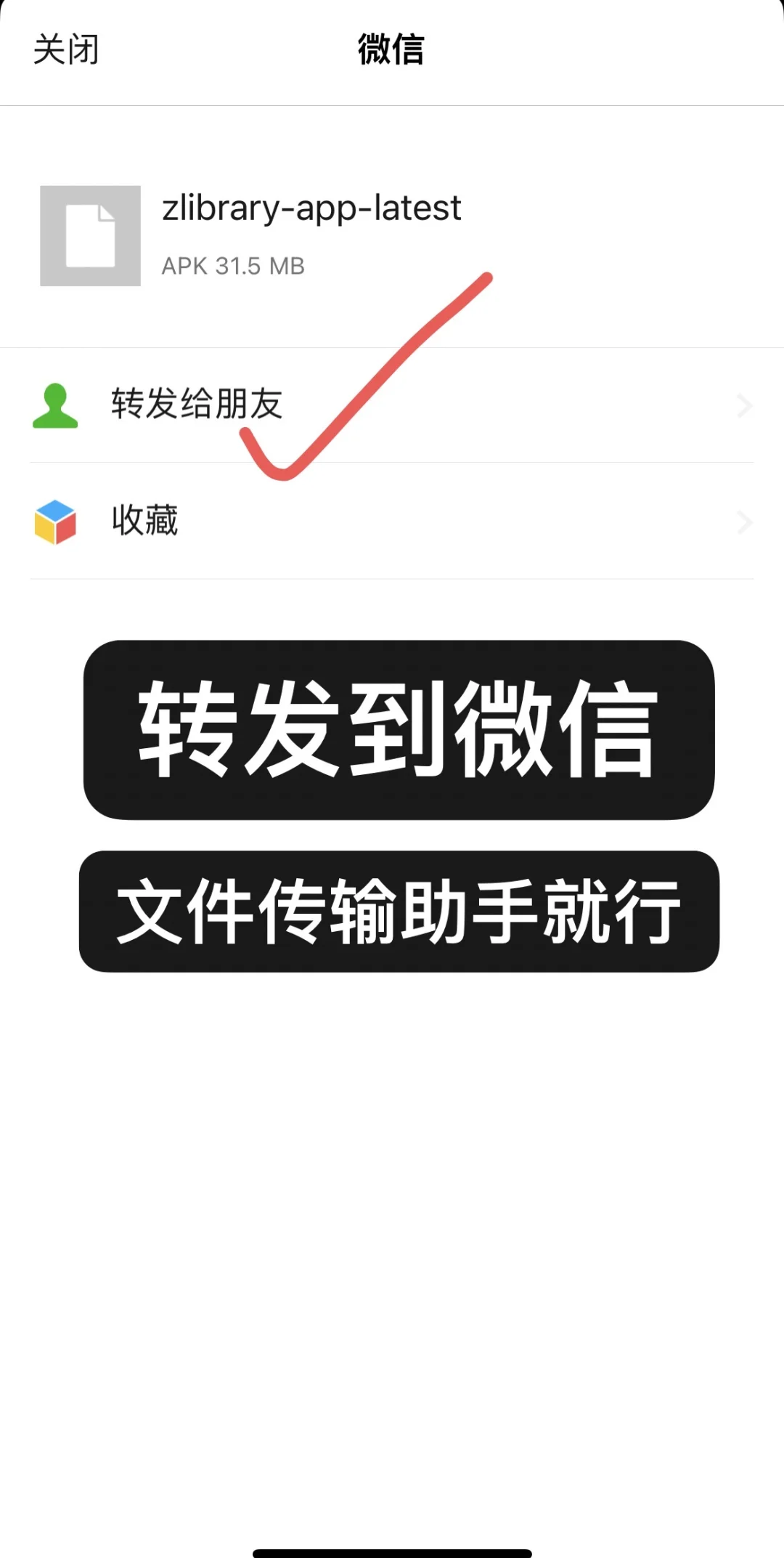 文石墨水屏安装z library有手就会教程