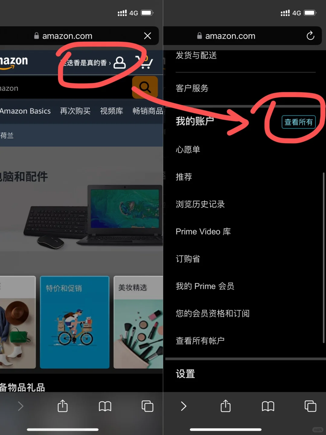 邮箱传书为什么一直不成功？看这篇就够了！