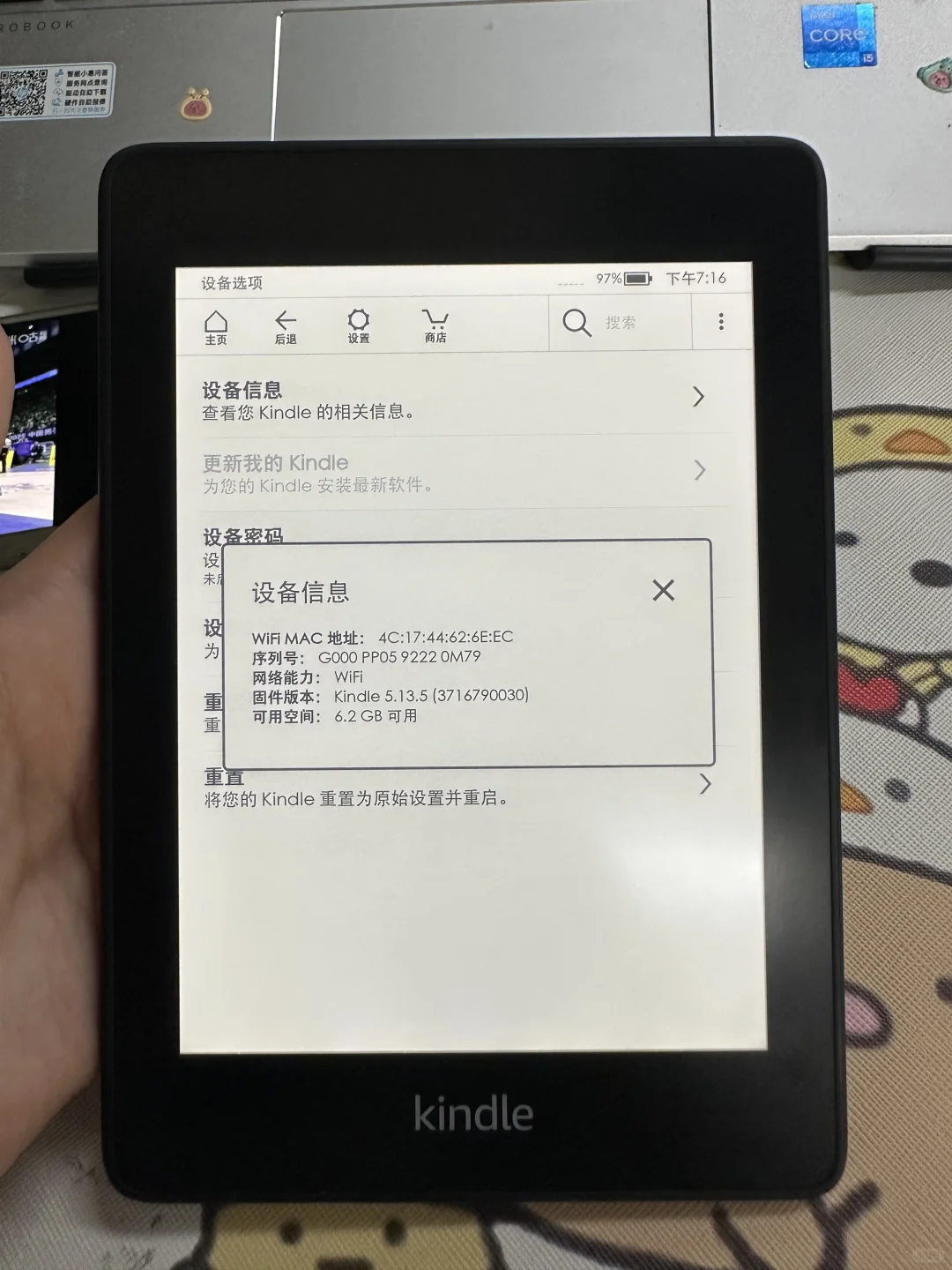 不知哪位高人欲收Kindle paperwhite4