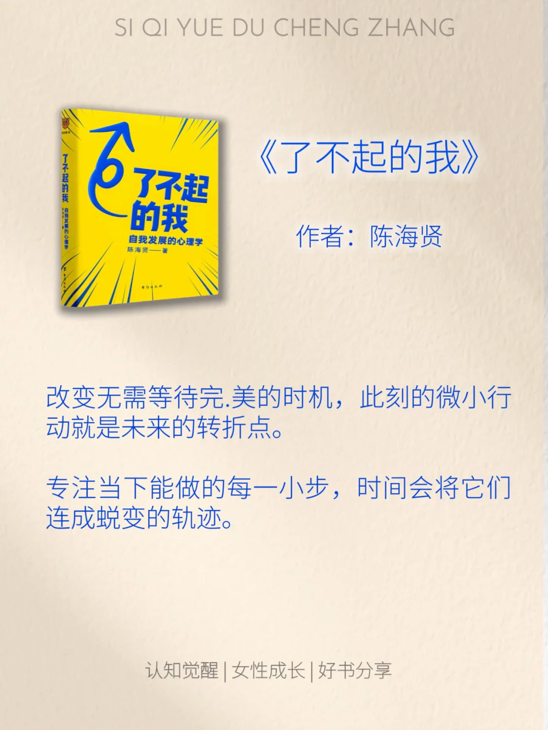 拯救内耗书单│允许自己在阅读中慢慢修复