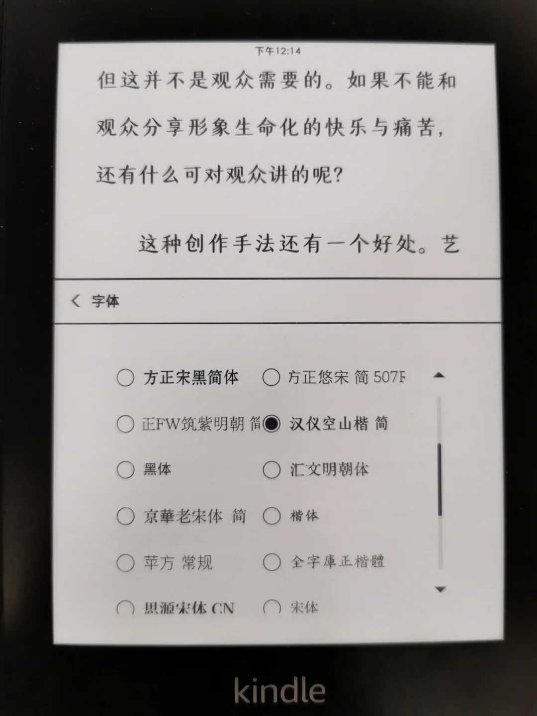 我的kindle使用记录