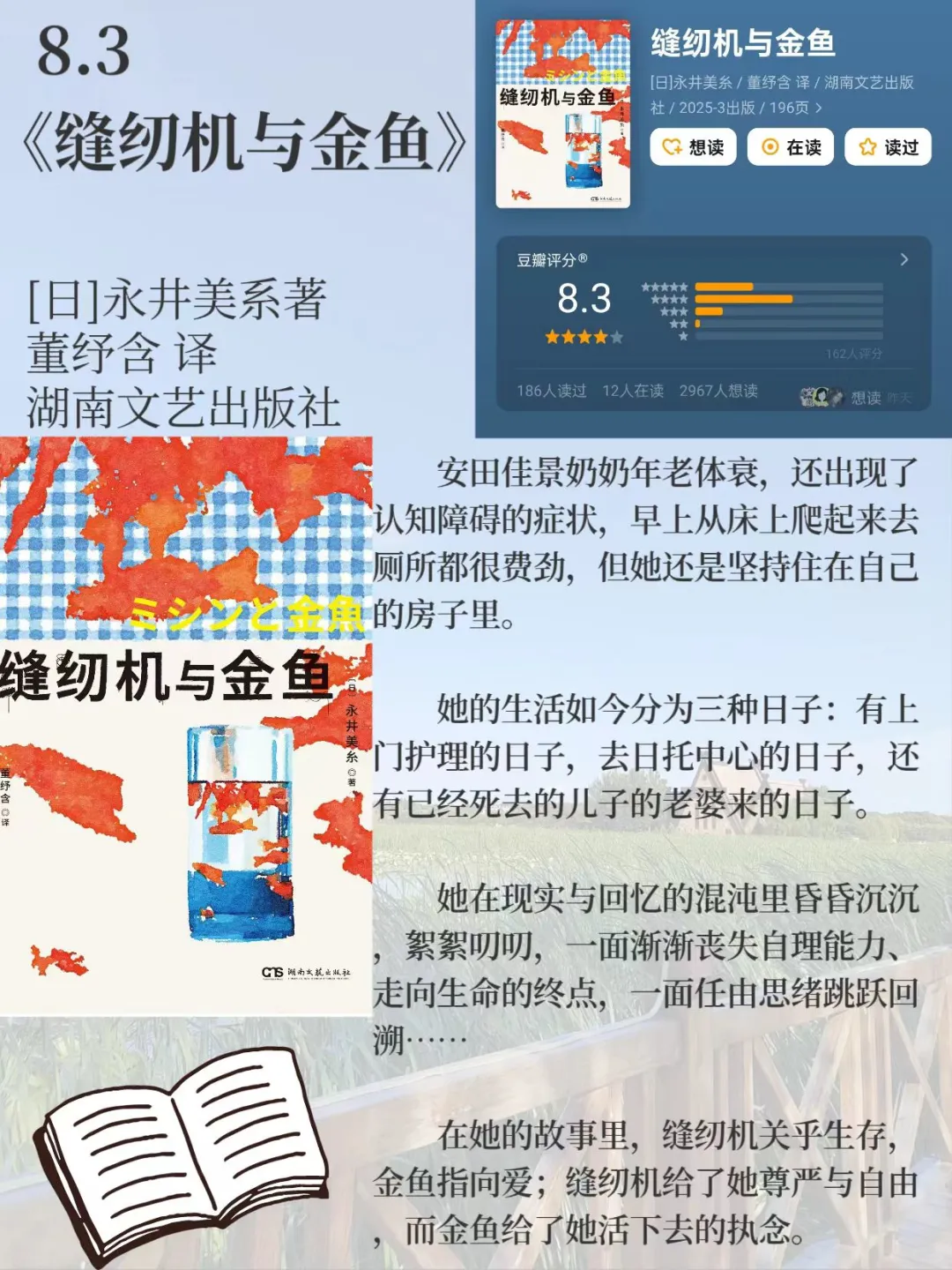 胶片豆油灯下，也挡不住要读书的心。🔥