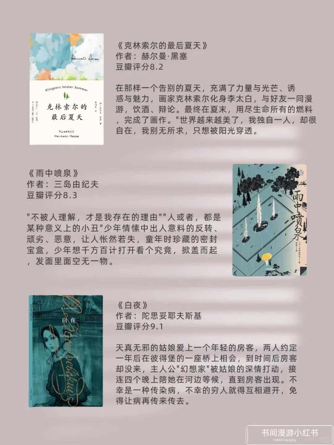 20 本薄而精的经典好书，速速收藏！