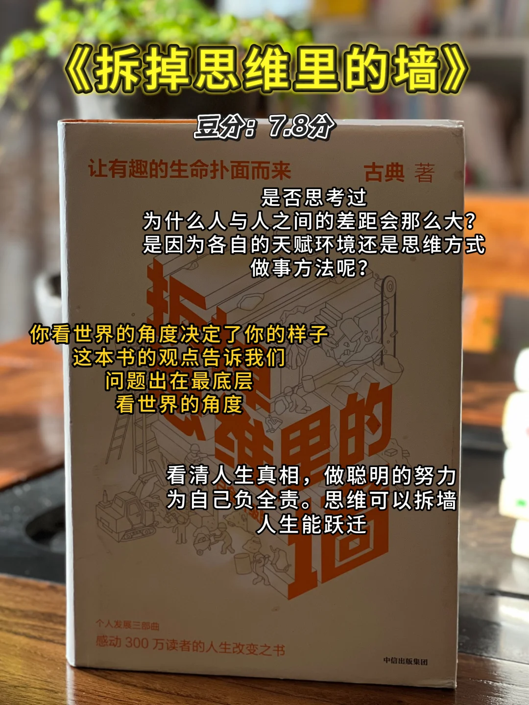 一定大量阅读，2025必读书单