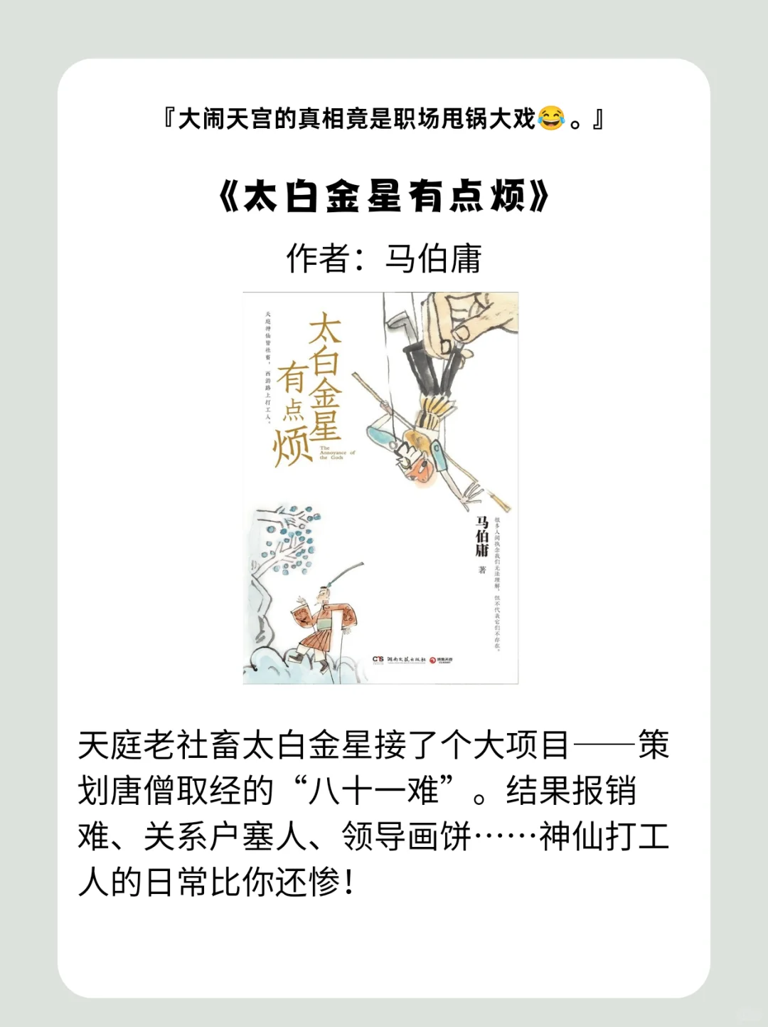 给看不进去书的人做的书单