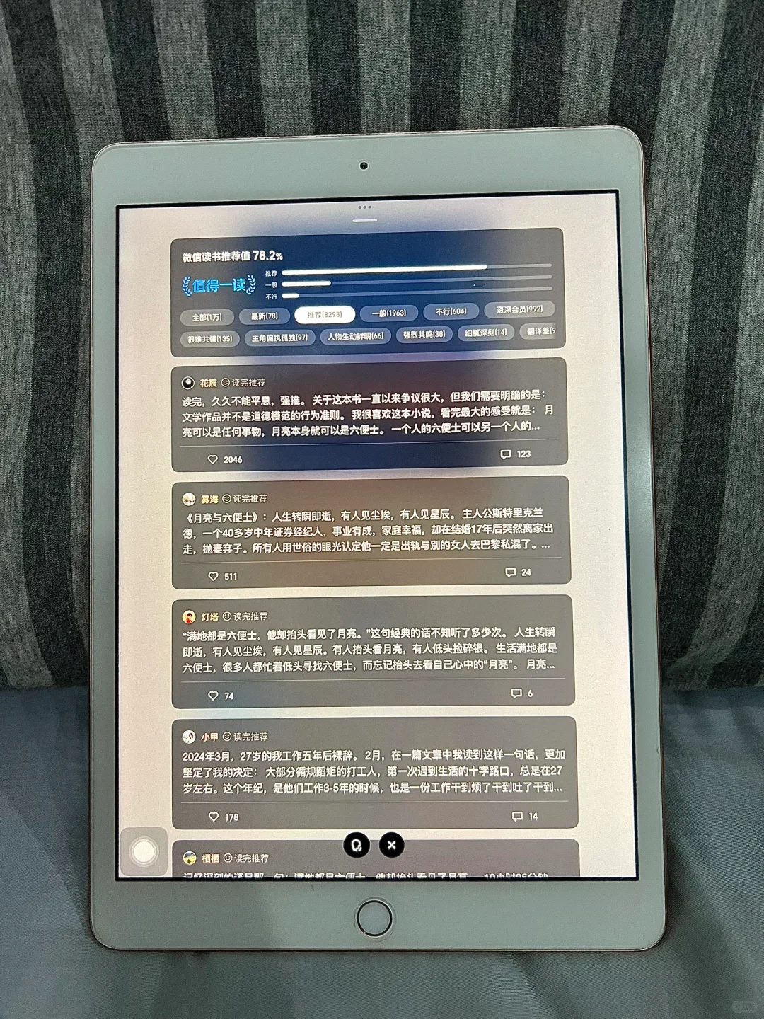 太感谢啦！终于实现电子书自由啦！！