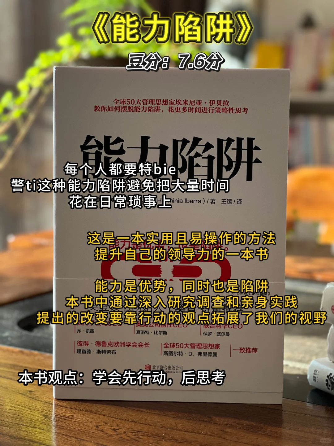 一定大量阅读，2025必读书单