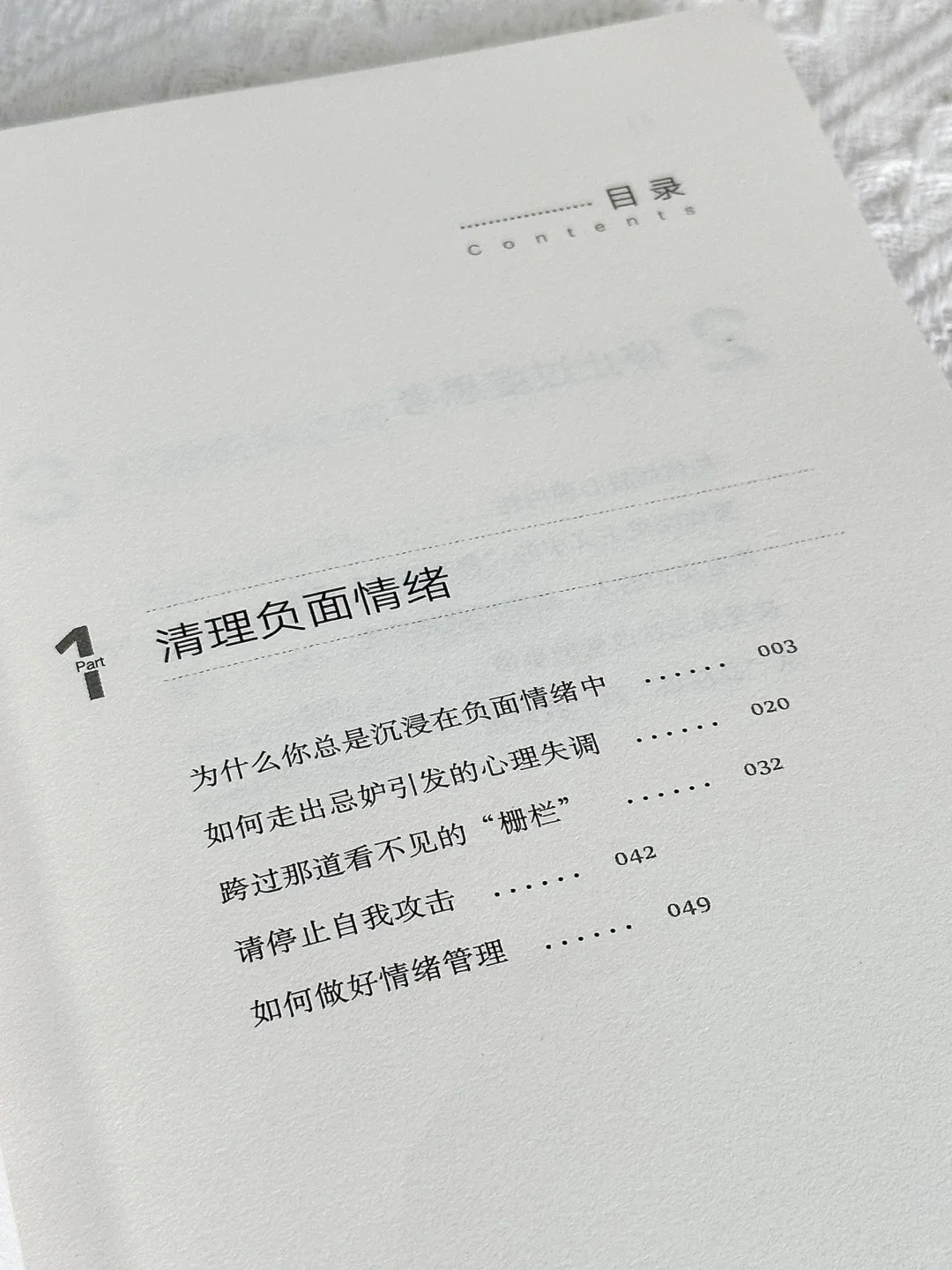 😭后悔读晚了!!!