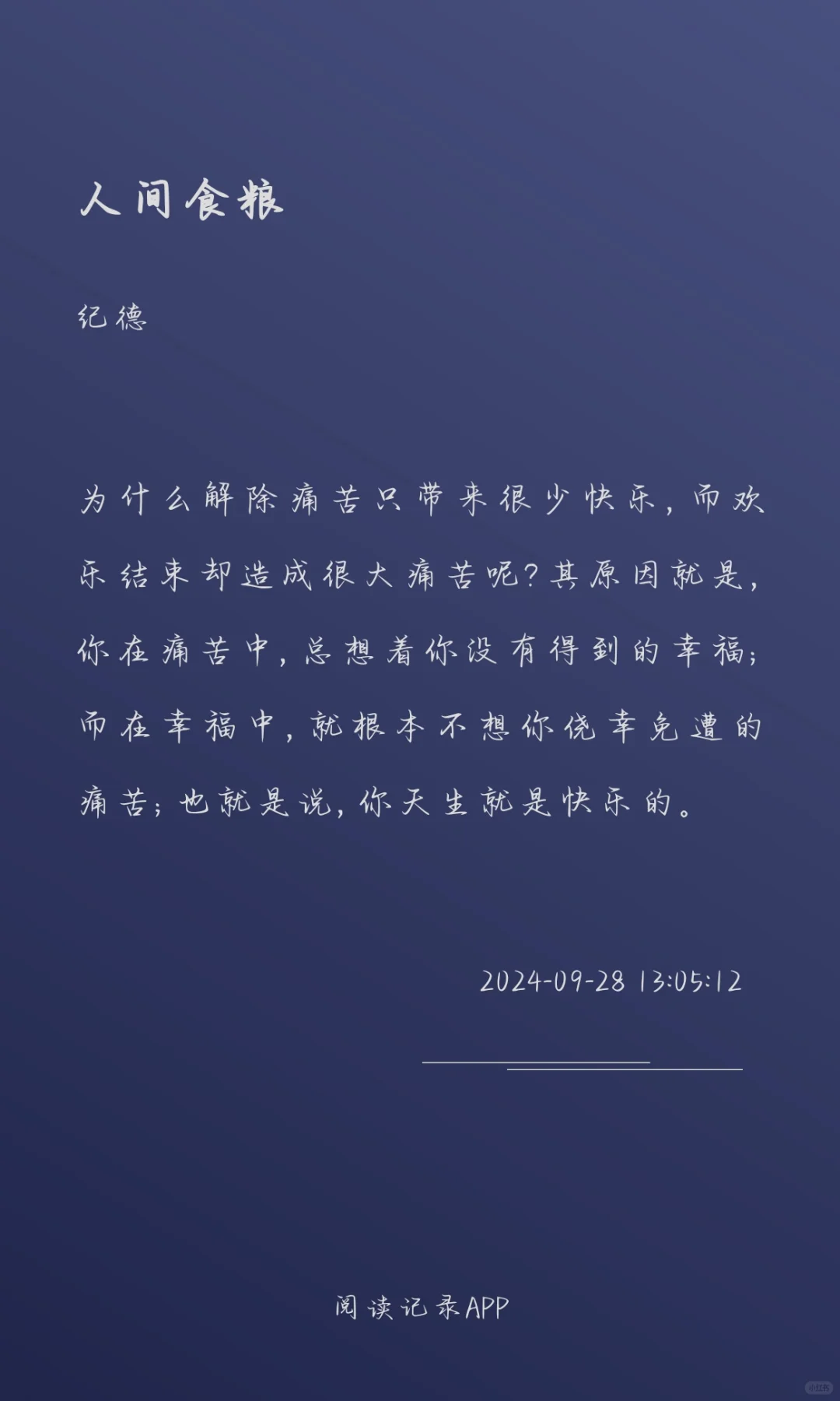 📚荐书|这本书让我仿佛又活了一次