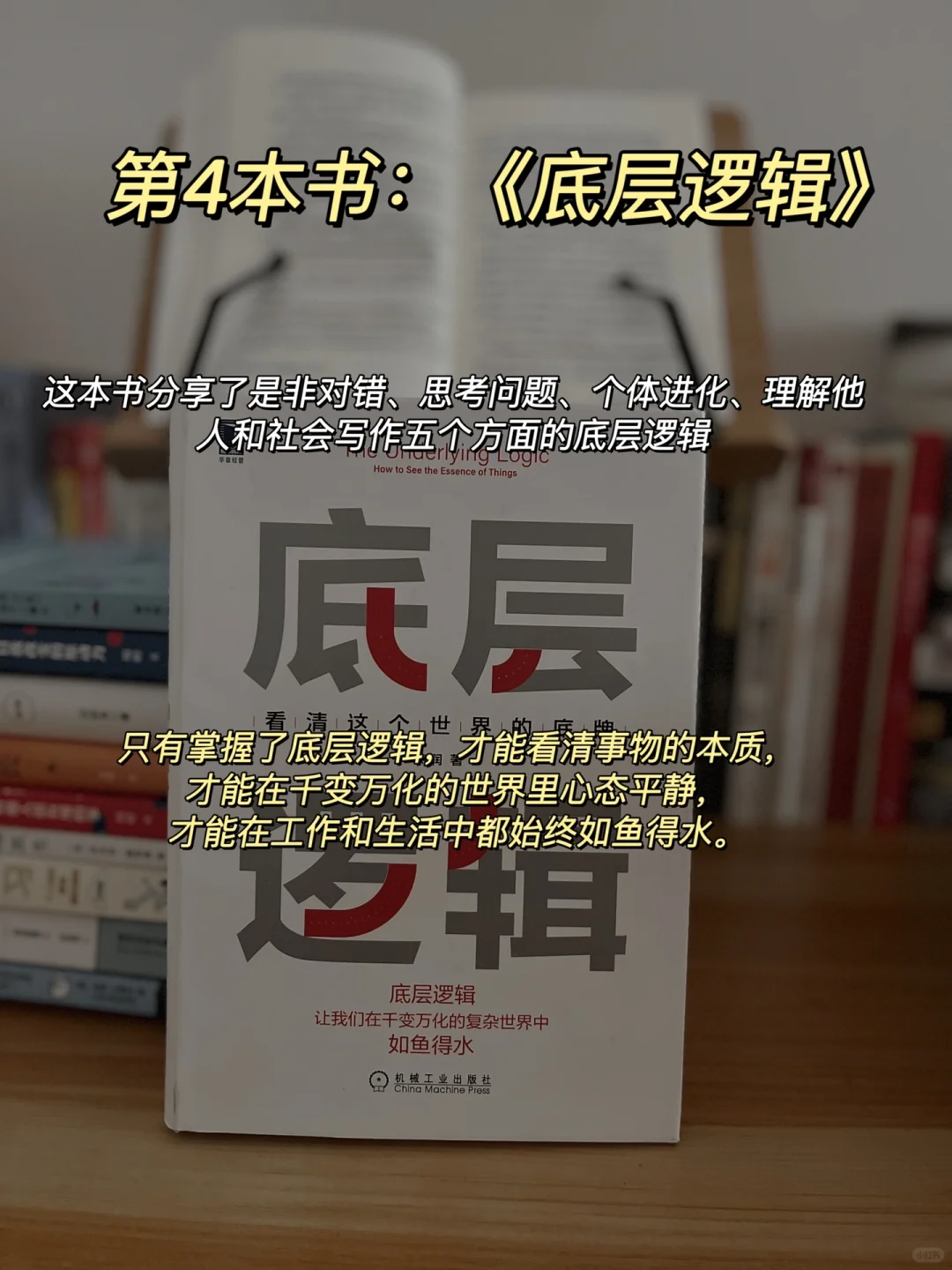 让我快速走出低谷的10本书📚｜女性必读书单