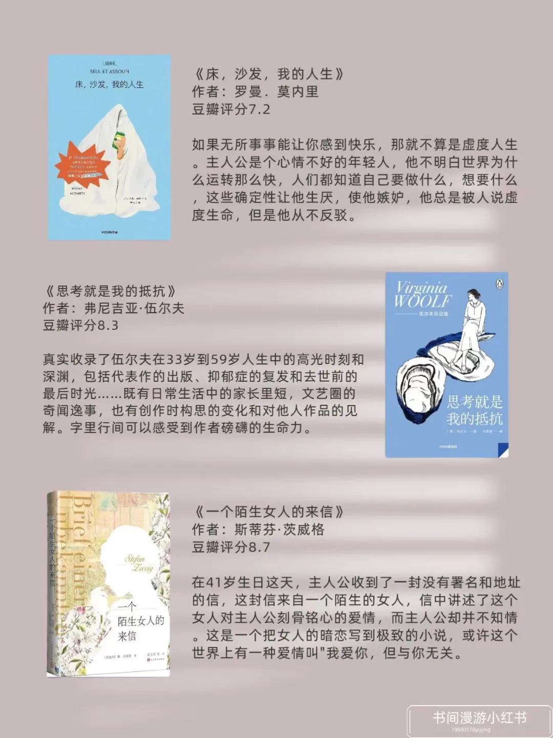 20 本薄而精的经典好书，速速收藏！