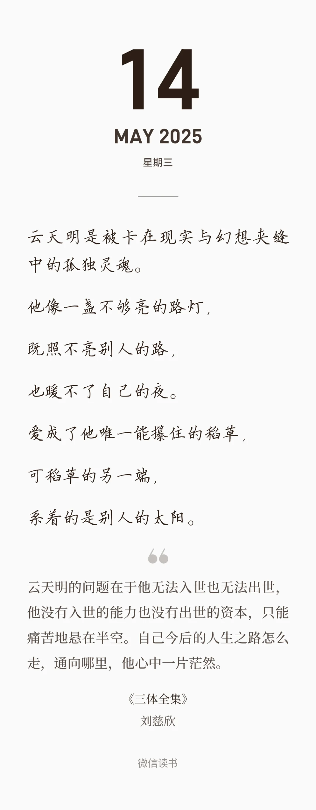 喜欢读电子书的原因