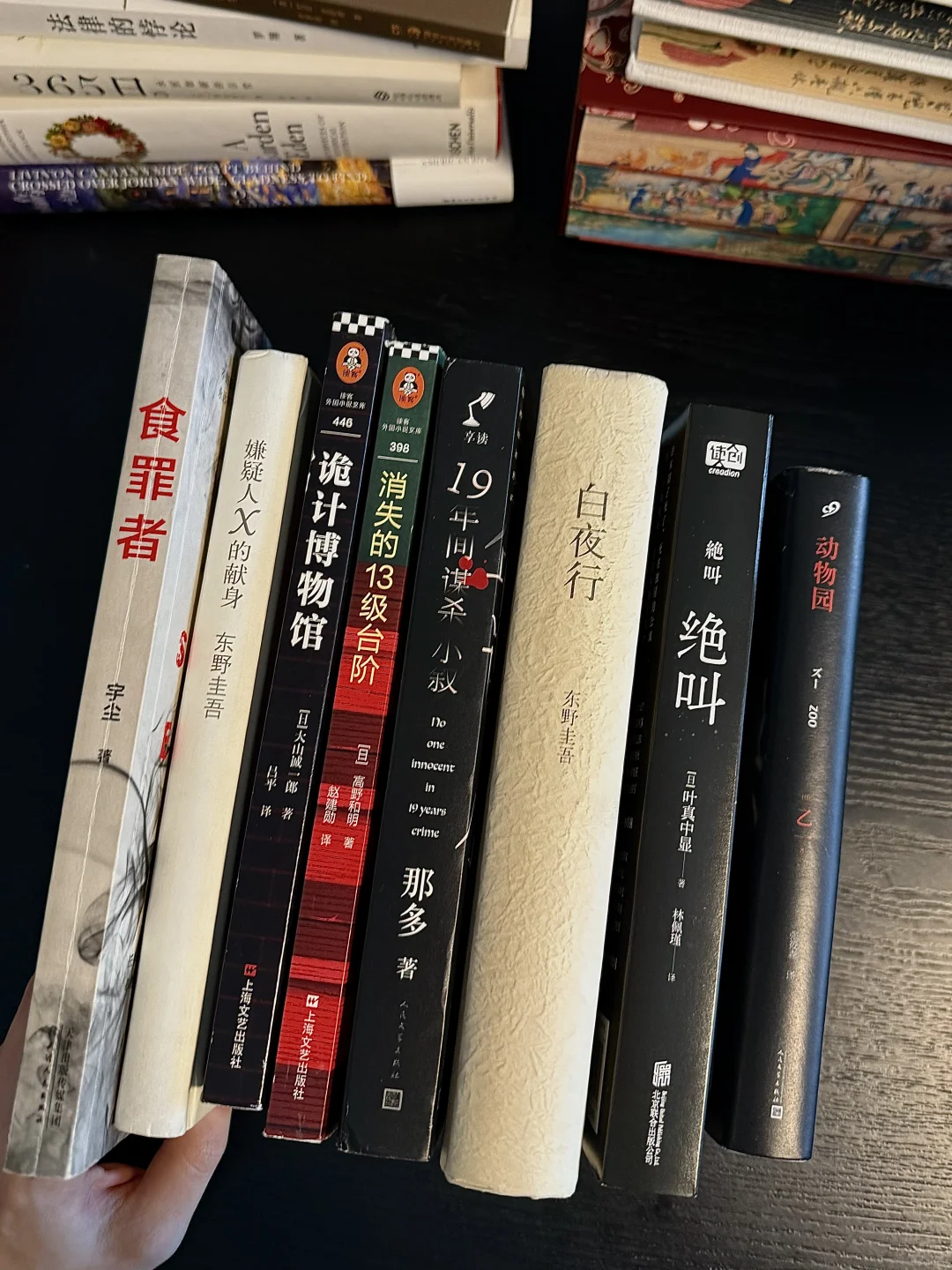 颅内高潮的一些推理小说｜强推