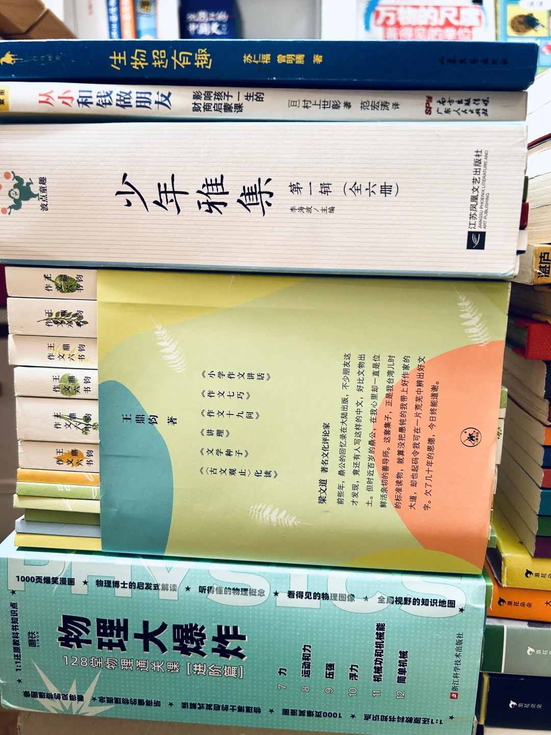 孩子五年级读过的高质量书单