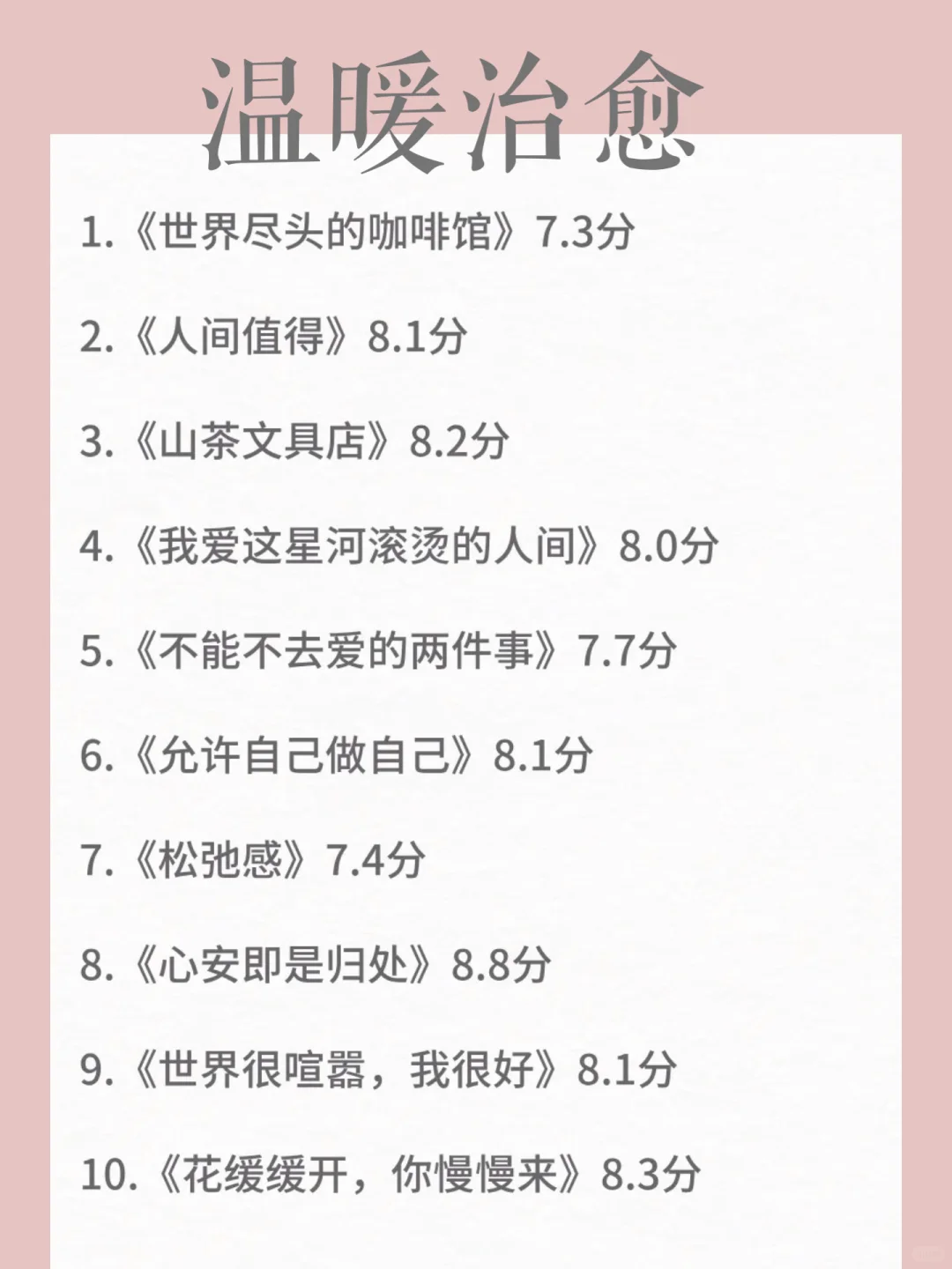 📚一定要大量看书哦