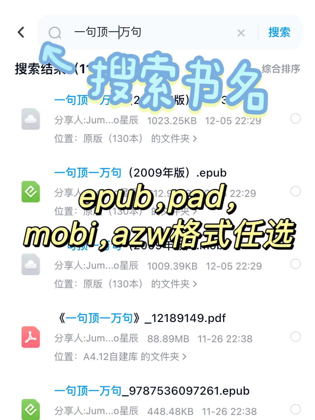 Kindle电子书库真香😍传书教程一看就会🔥