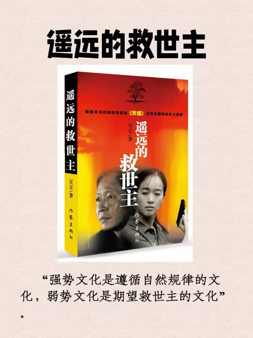 ㊙️35岁迷茫时，读这四本书📖从此人生开挂💃