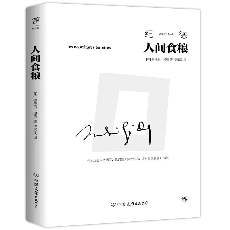 📚荐书|这本书让我仿佛又活了一次