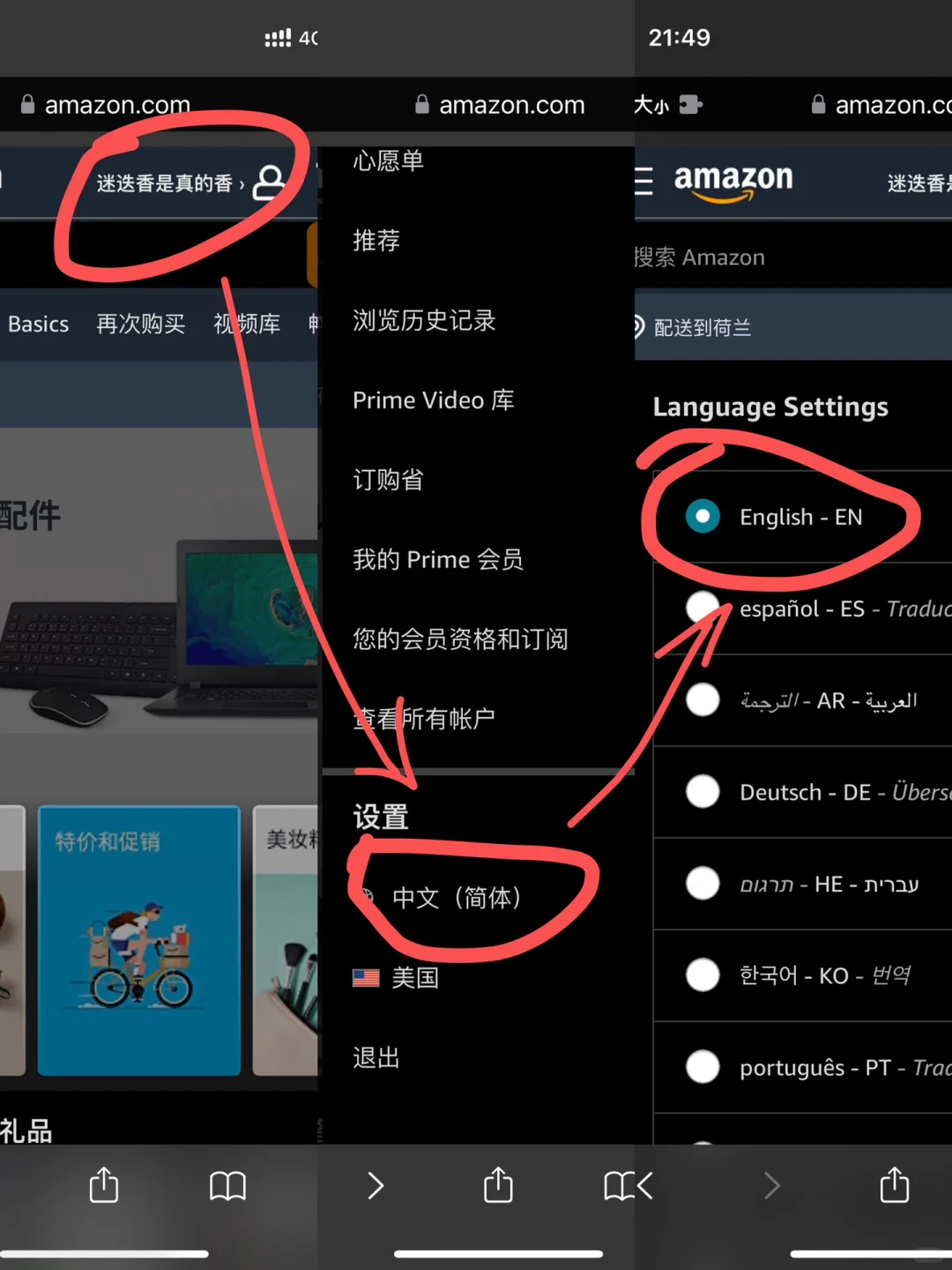 邮箱传书为什么一直不成功？看这篇就够了！