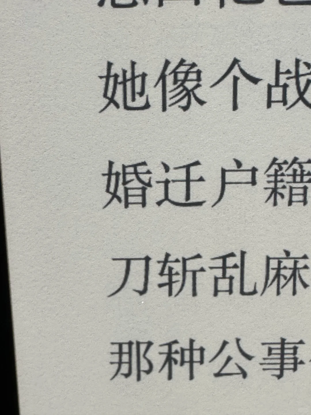 不知哪位高人欲收Kindle paperwhite4 烟紫