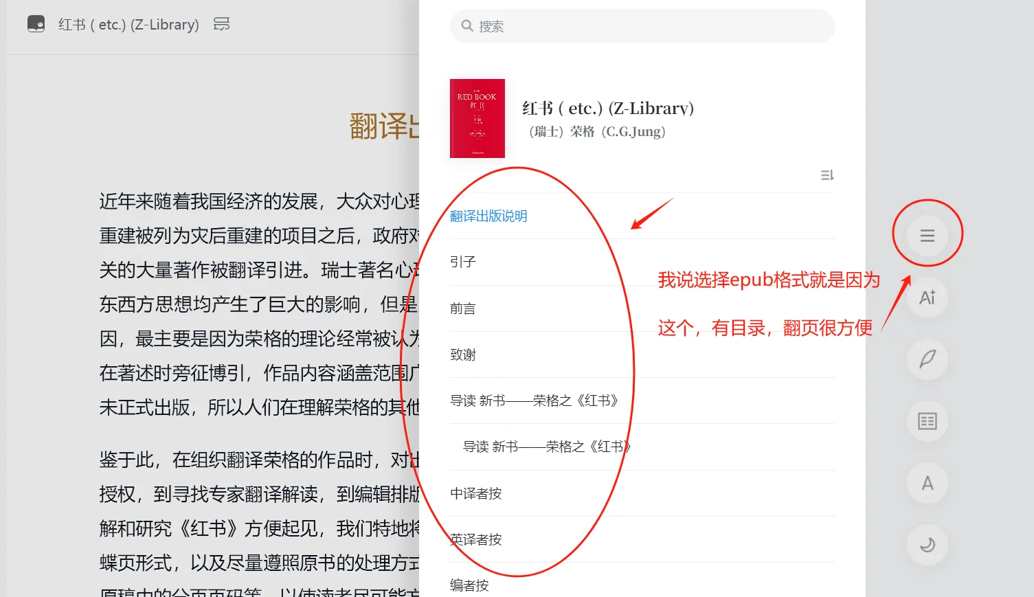 全方位实现看书自由的感觉👍🏻