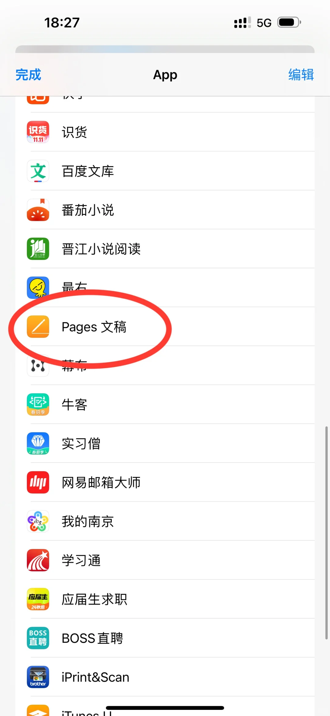 手机上传带封面的书籍到Kindle（iphone版）