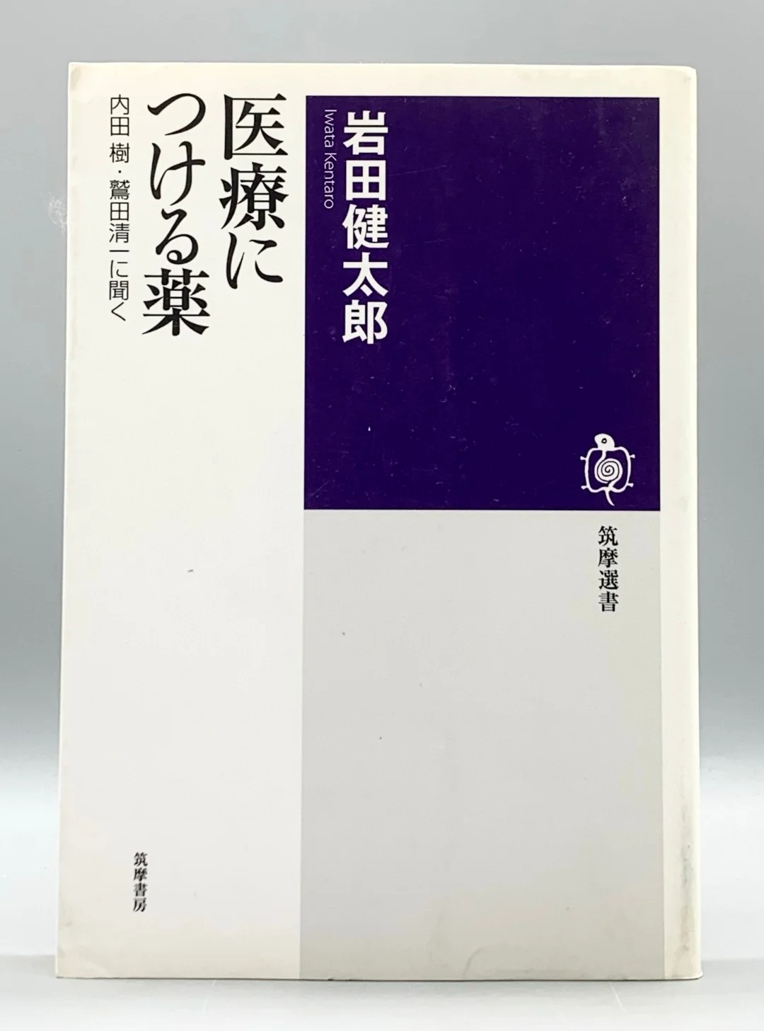 哲学家的书单📚让你的思维更上一层楼⛰️