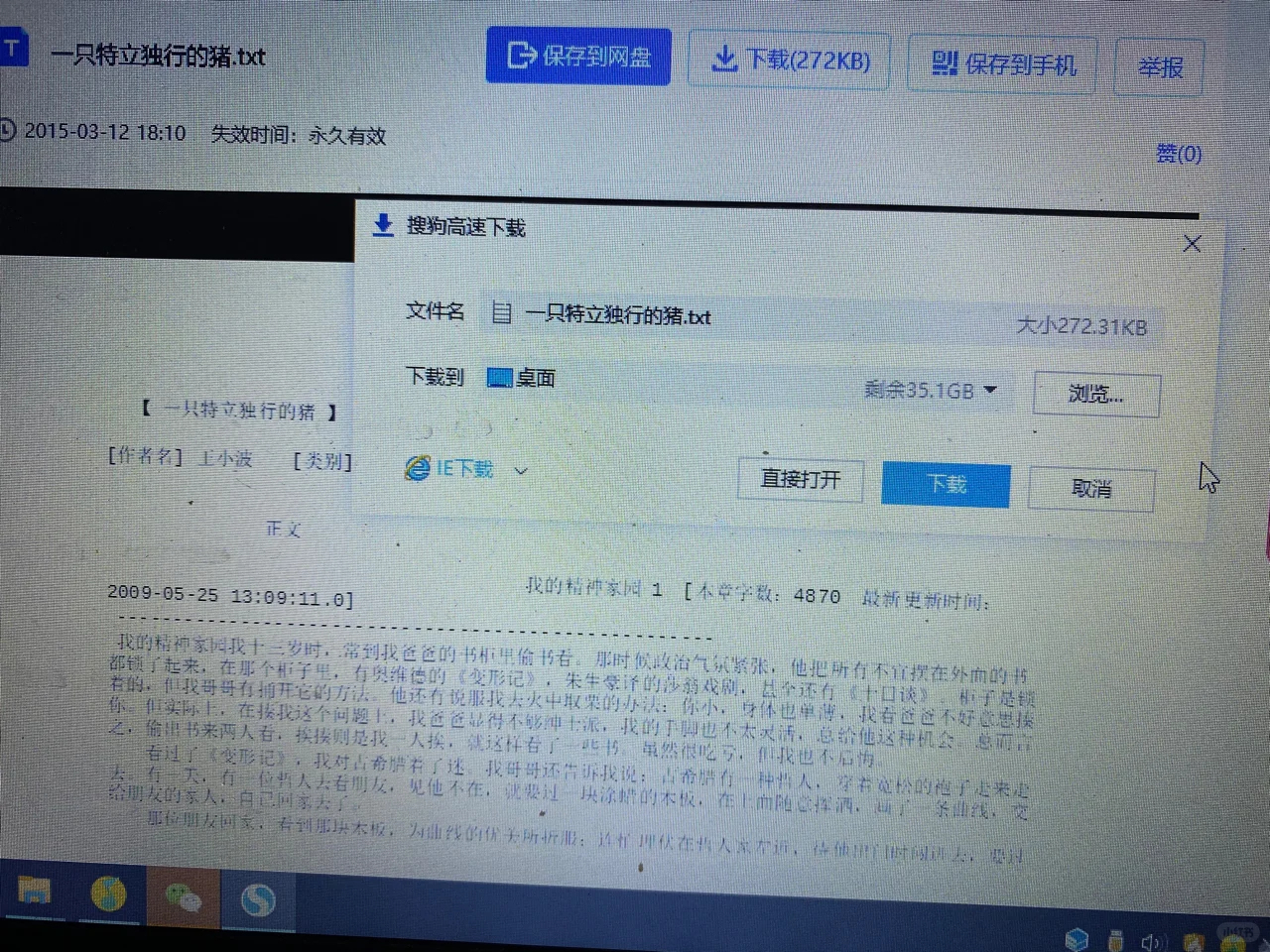 Kindle免费电子书资源