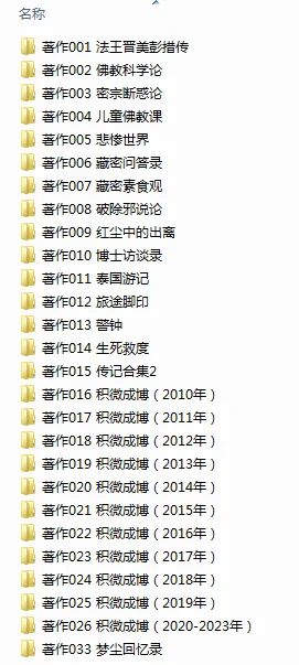 电子书，免费分享，增长智慧