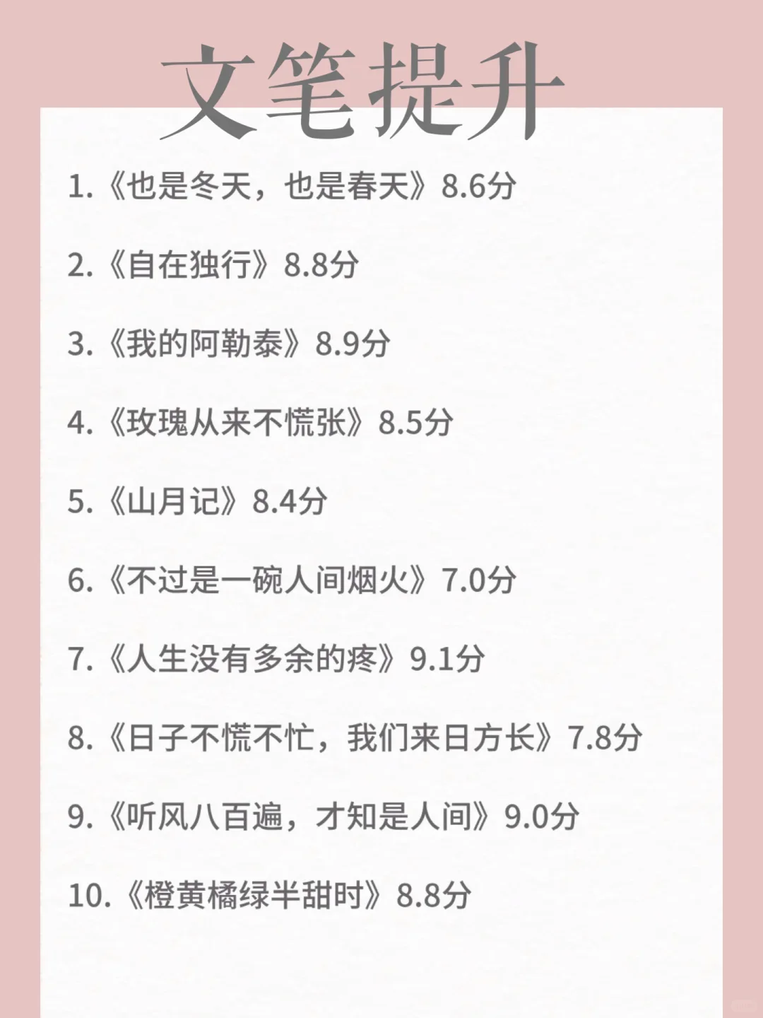 📚一定要大量看书哦