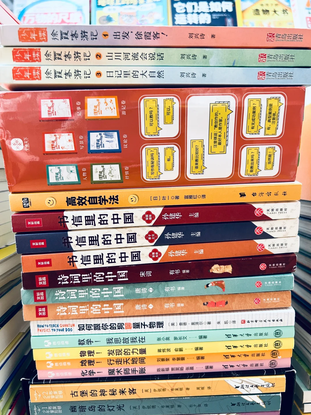 孩子五年级读过的高质量书单