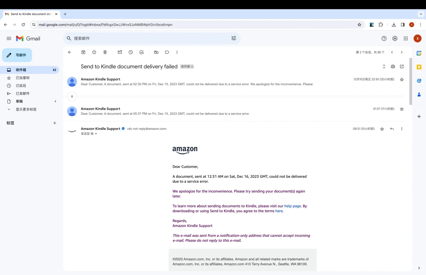 Kindle epub格式推送失败解决方法