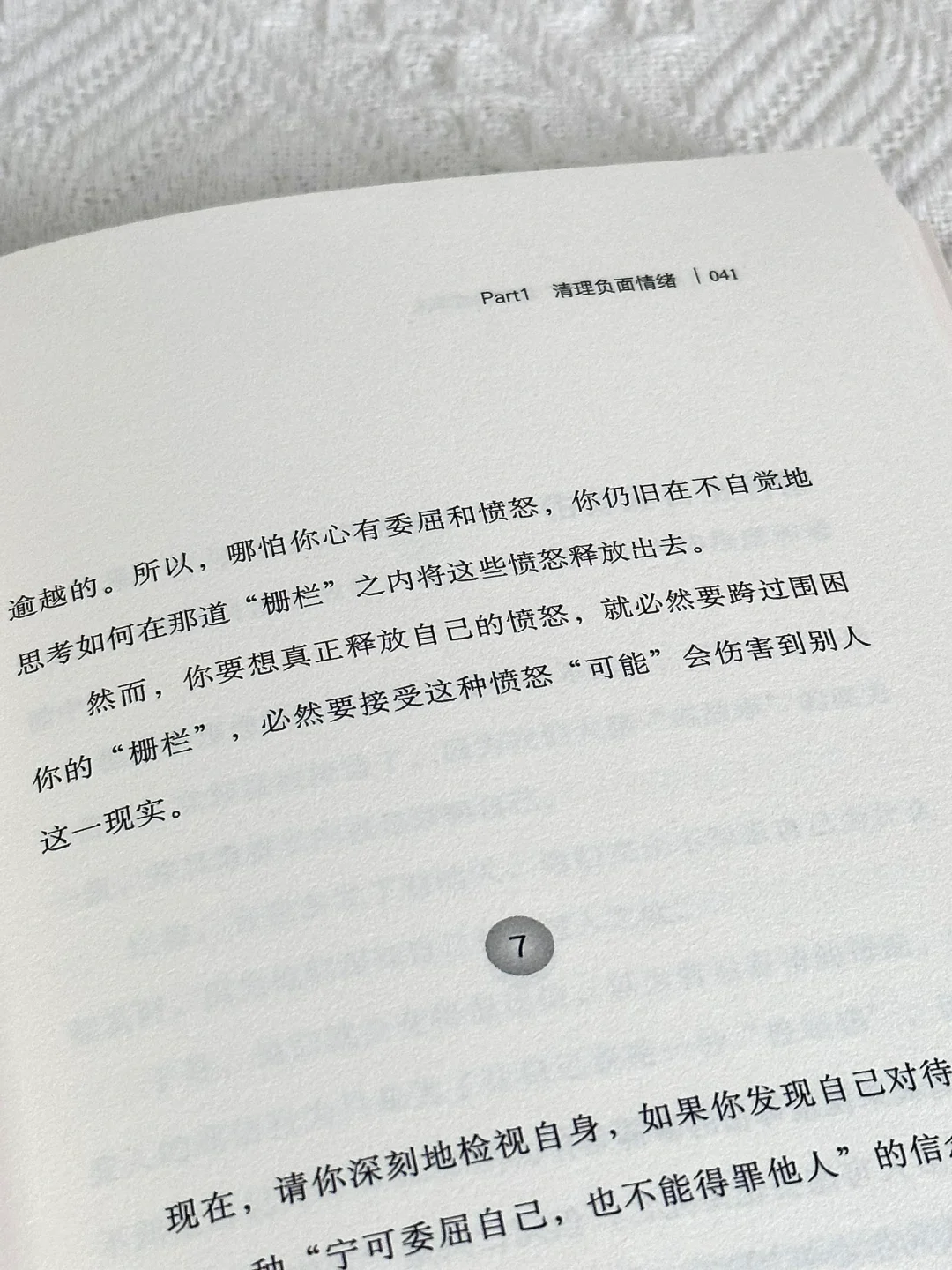 😭后悔读晚了!!!