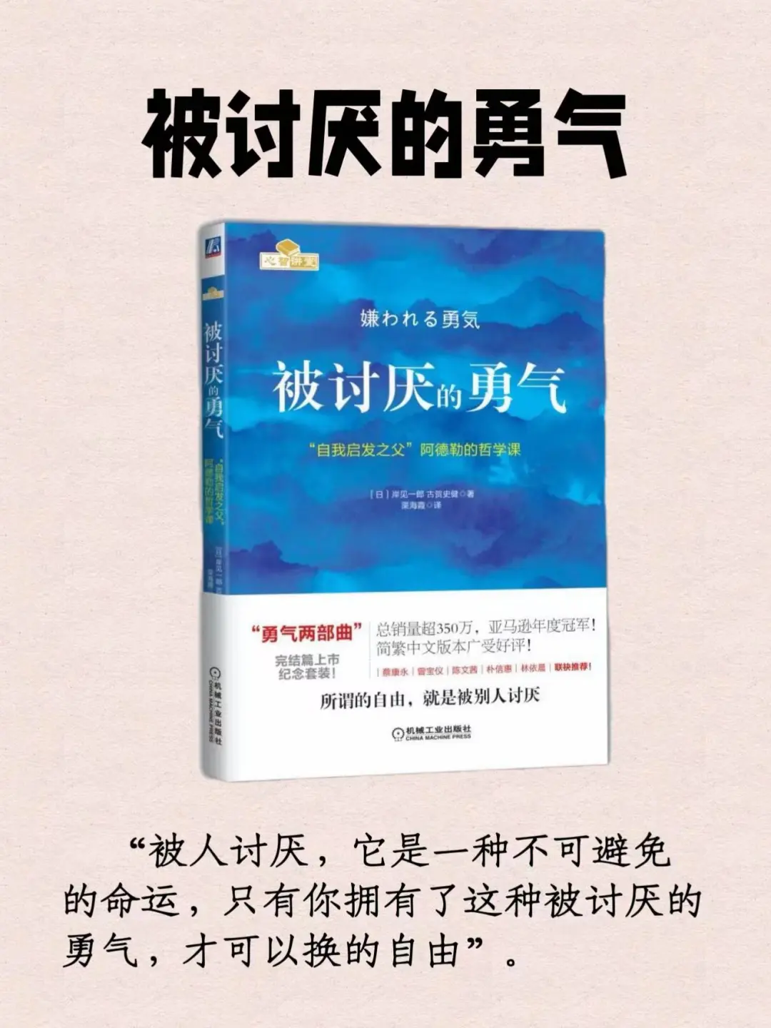 ㊙️35岁迷茫时，读这四本书📖从此人生开挂💃