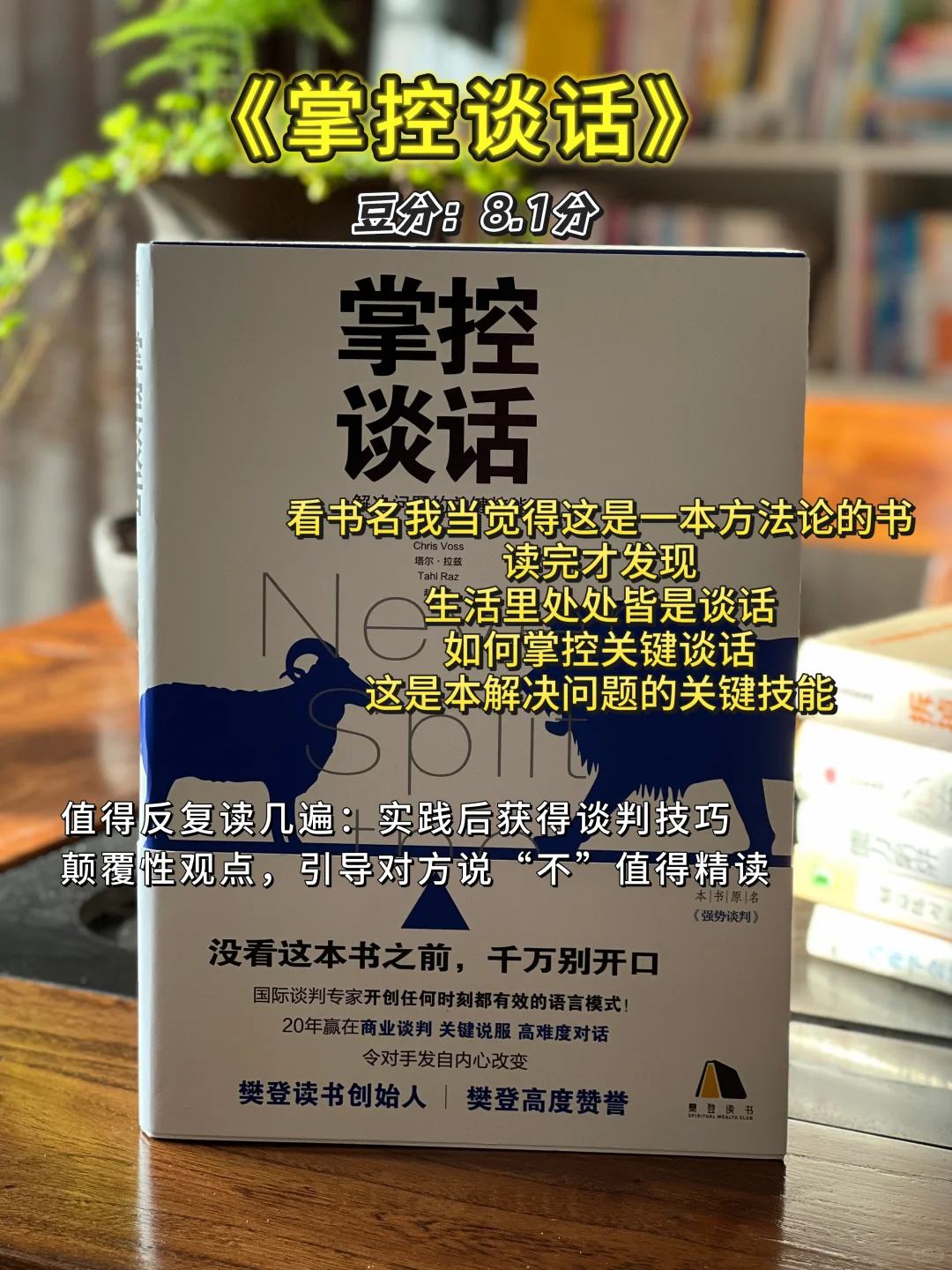 一定大量阅读，2025必读书单