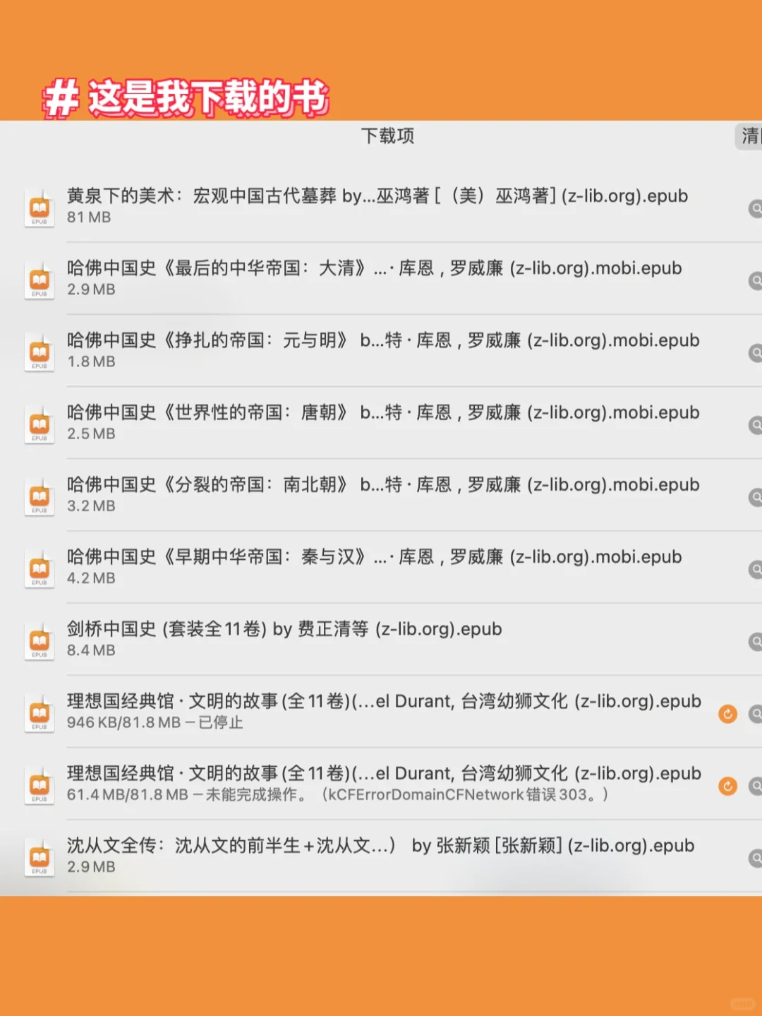 网站安利|Z-library每一个爱读书的人都知道