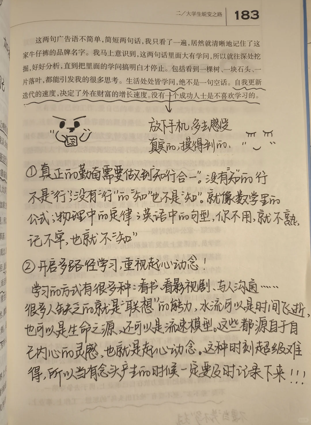 什么是真正的勤奋？这就是真正的勤奋!!!