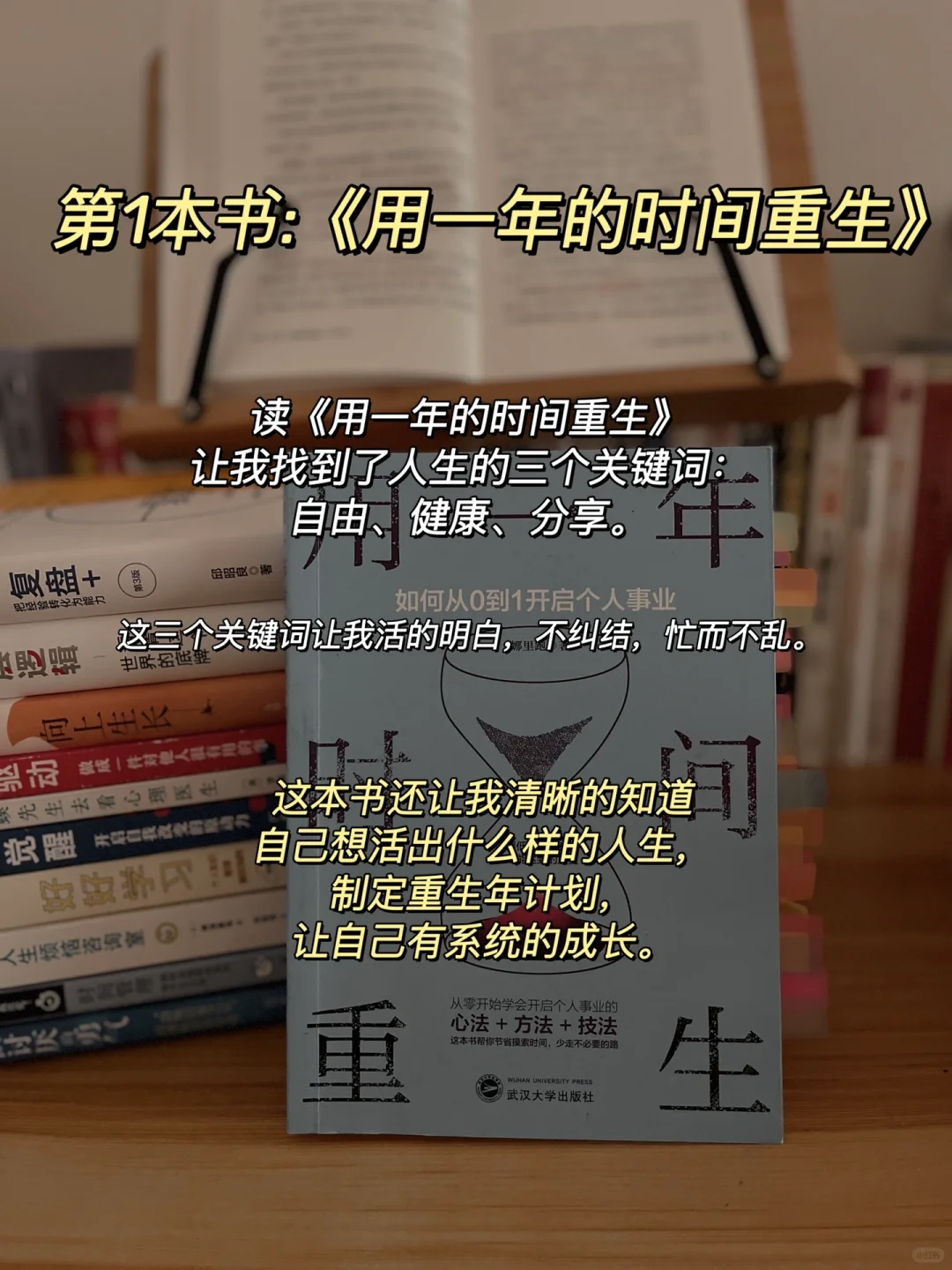 让我快速走出低谷的10本书📚｜女性必读书单