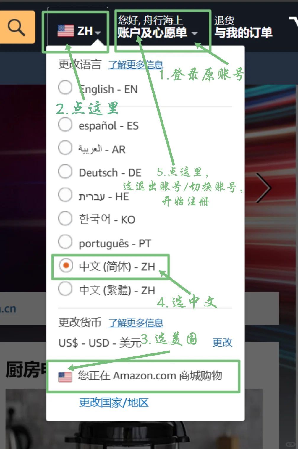 我的kindle使用记录