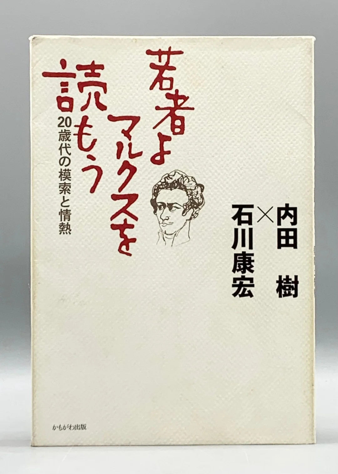 哲学家的书单📚让你的思维更上一层楼⛰️