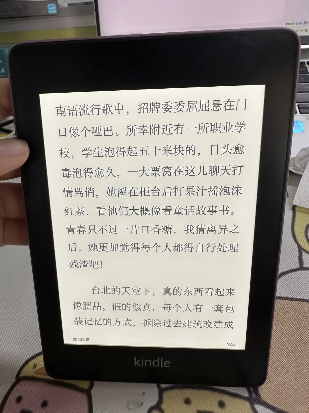 不知哪位高人欲收Kindle paperwhite4 烟紫