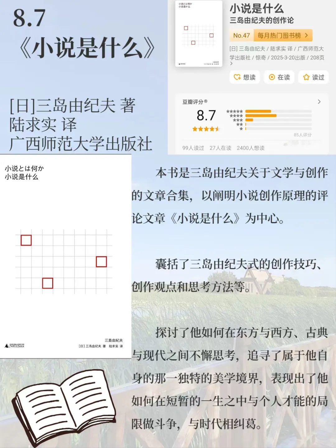 胶片豆油灯下，也挡不住要读书的心。🔥