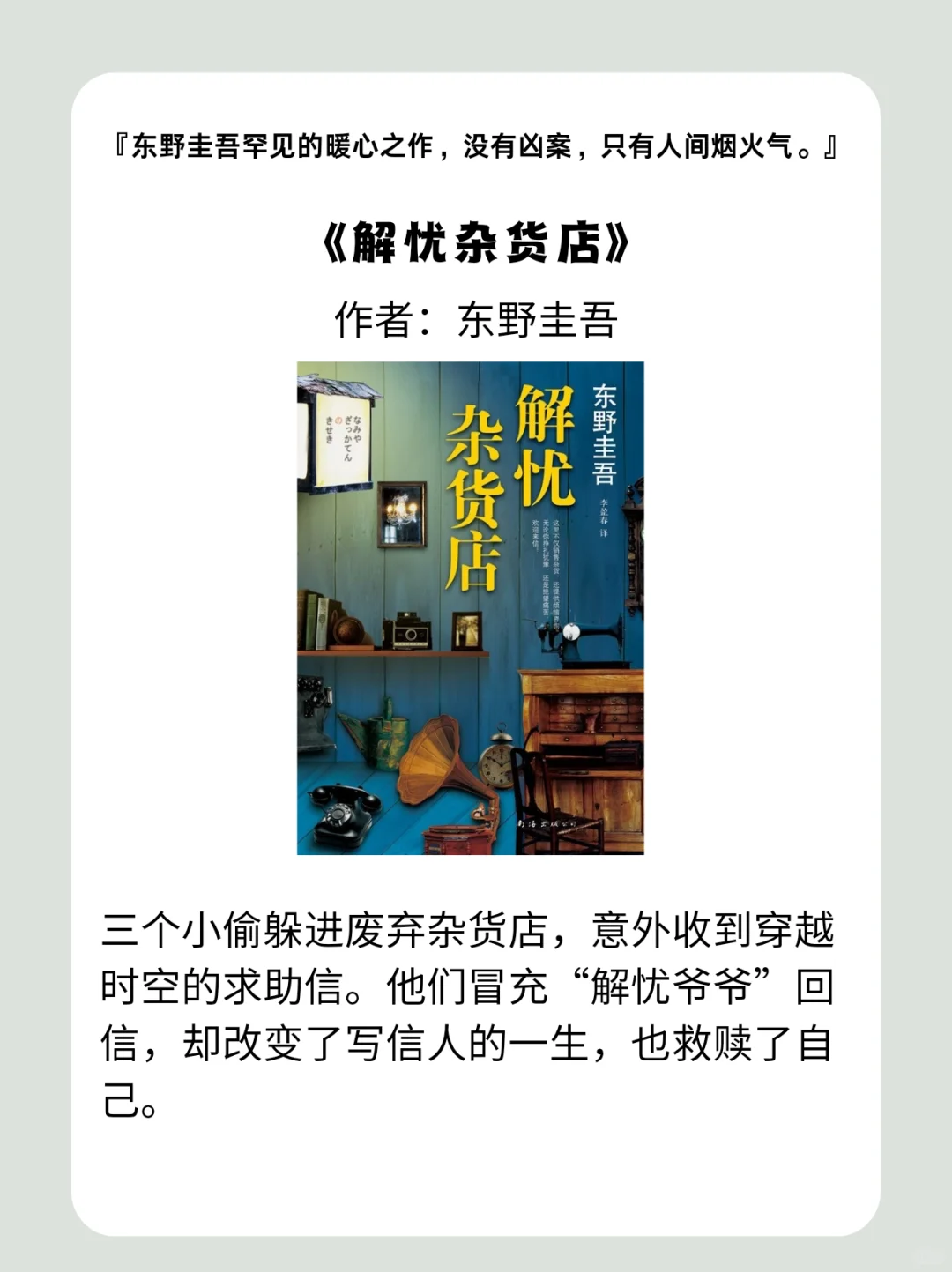 给看不进去书的人做的书单