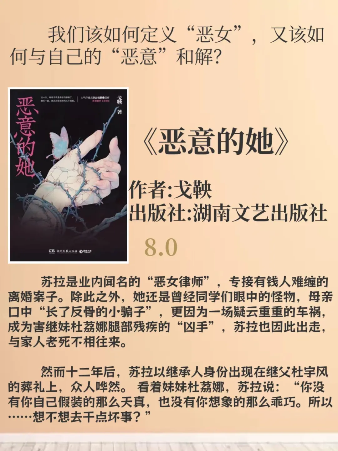 10本豆瓣高分书单📚，你读过几本？