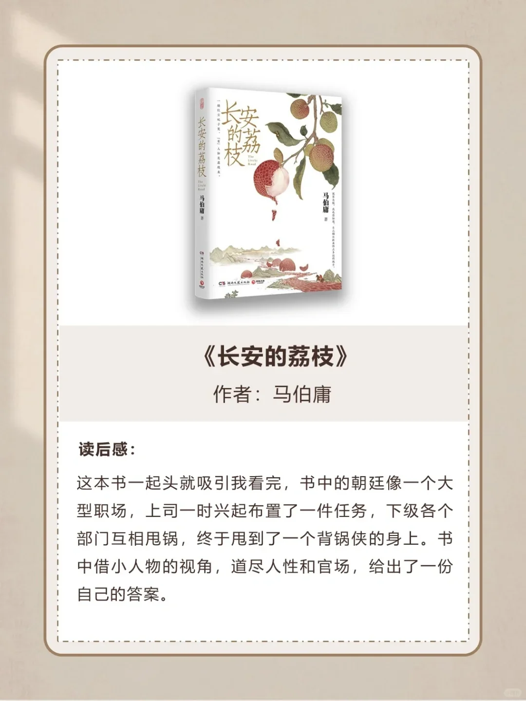 书单｜📖35岁觉醒，感谢自己读了这7本书