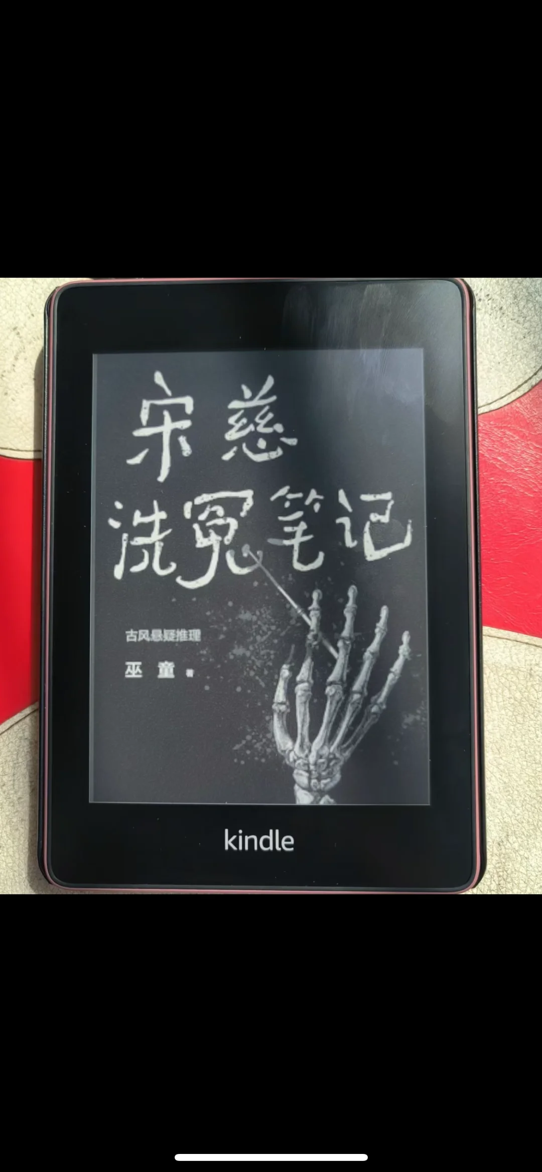 事实证明电子书库的书太多kindle可无限下载